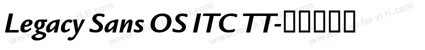 Legacy Sans OS ITC TT字体转换